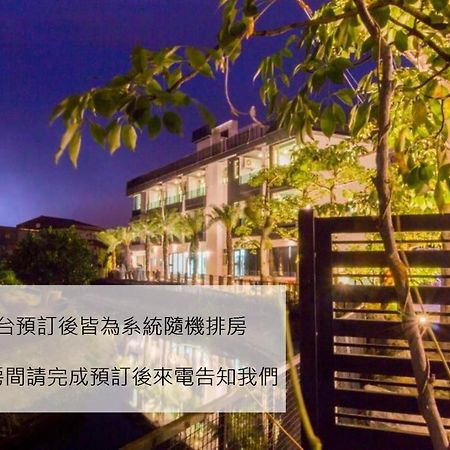 Gu-Ji Gu-Ji Garden B&B Luodong Exteriör bild