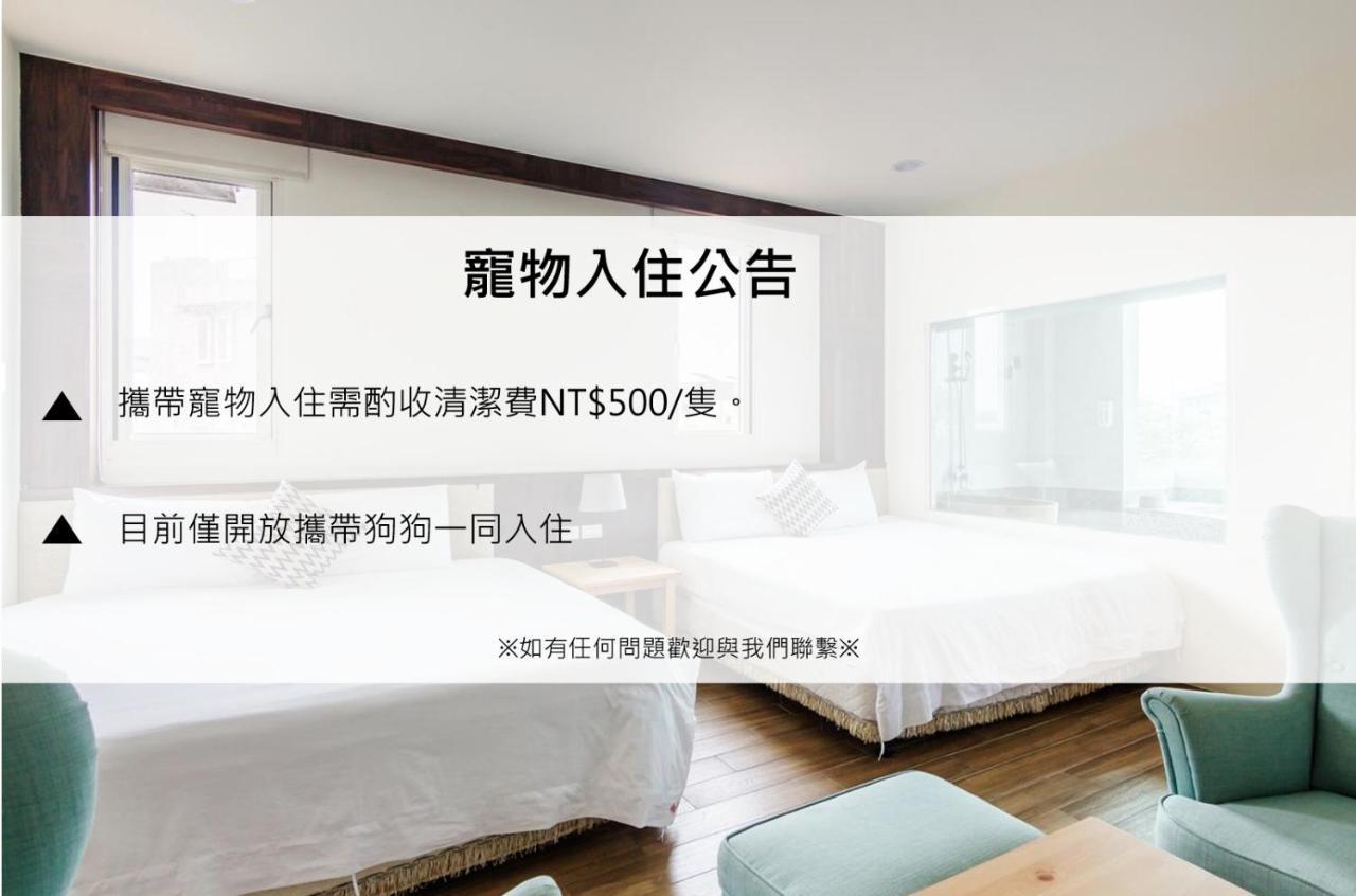 Gu-Ji Gu-Ji Garden B&B Luodong Exteriör bild