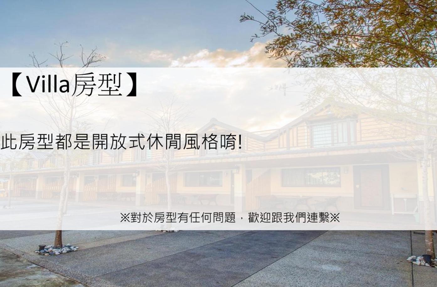Gu-Ji Gu-Ji Garden B&B Luodong Rum bild